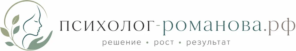 Психолог Евгения Романова